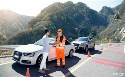 石泉商洛道路救援